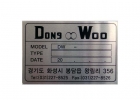 알미늄명판