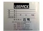 알미늄명판