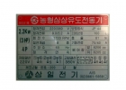 스텐부식