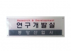 입 간판