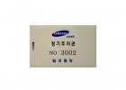 가드인쇄