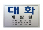 철판인쇄